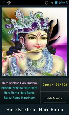 Hare Krishna Hare Rama android App screenshot 4