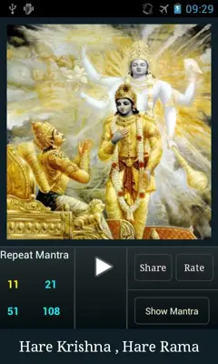 Hare Krishna Hare Rama android App screenshot 7